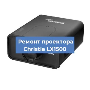 Замена HDMI разъема на проекторе Christie LX1500 в Челябинске